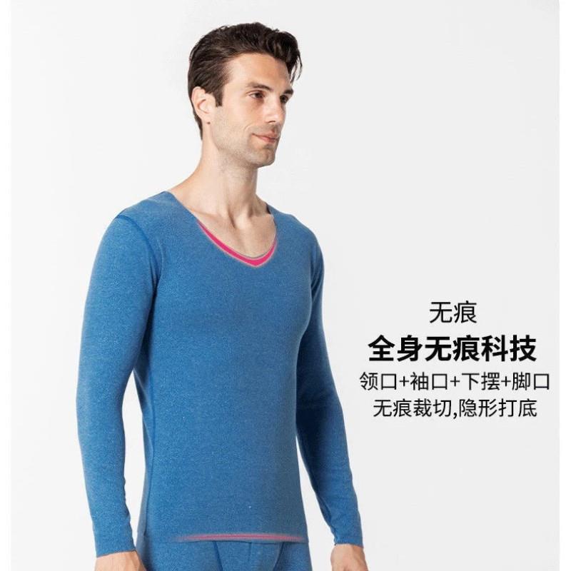 Scott服饰买一送一新款AB面男无痕e保暖套装双面秋衣秋裤保暖内衣