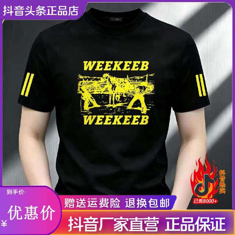 抖音高端轻奢品质之选