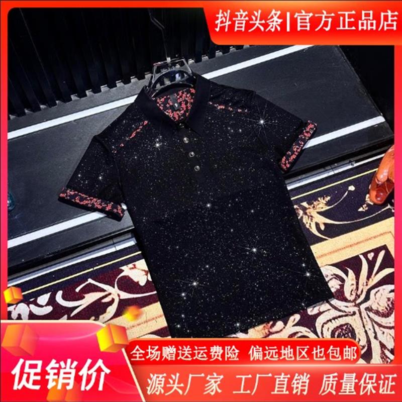 绅度轩服饰LMVQ2026夏新款男士翻领红色小碎花POLO衫短袖修身薄款