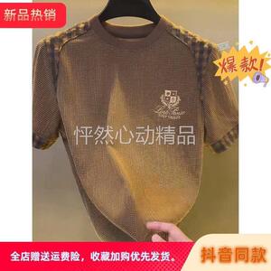 FZ轻奢服饰精品2026夏季欧洲站轻奢高端流行潮流时尚短袖T恤男装