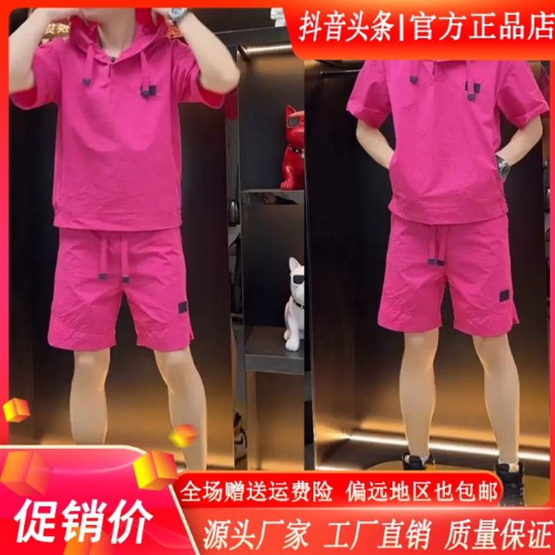 【高端欧货】夏季连帽速干休闲运动套装男士潮牌宽松短袖短裤两件