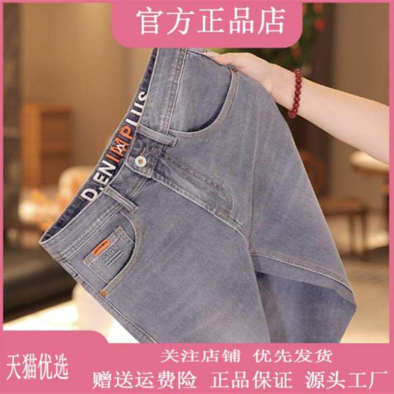 婵婵轻奢严选夏高级烟灰色休闲简约牛仔裤刺绣韩版修身九分裤男士