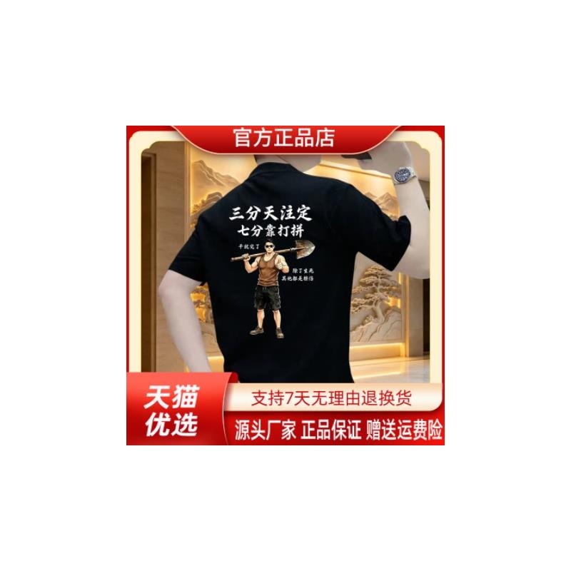 尤米轻奢LMVQ夏季男士短袖T恤圆领半袖潮流休闲上衣个性印花青年