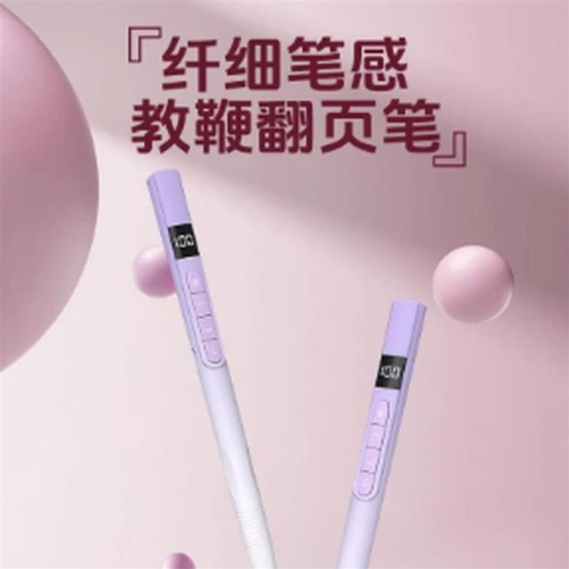 3鼠标放大镜】多功能ppt翻页笔教师用伸缩教鞭触屏笔翻页器遥控