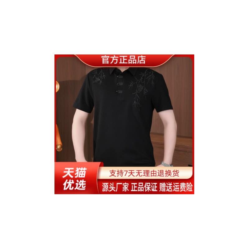 迈潮服饰店迪瑟森国风新中式Polo衫刺绣商务夏季标准宽松常规短袖