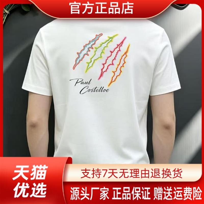 澜阙服饰Amphelisia抓痕潮牌修身T恤嘻哈字母图案休闲夏季短袖男