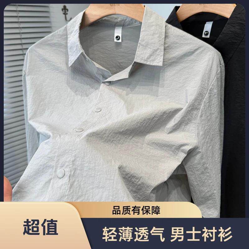 2纸飞机公社薄款衬衫男长袖宽松男装衬衣外套冰凉丝休闲通勤衬衣