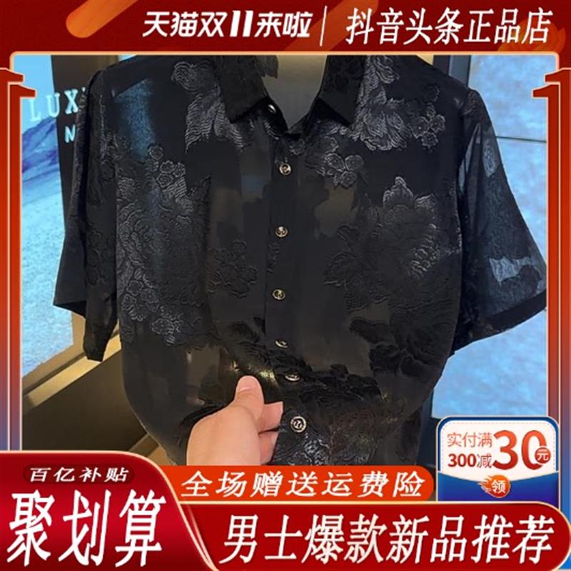 陨石轻奢2026男装夏季新款半袖翻领衬衫上衣潮牌韩版宽松休闲显瘦