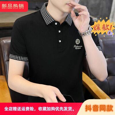 humble stona专柜2026夏季新款男士短袖T恤夏季翻领刺绣POLO衫