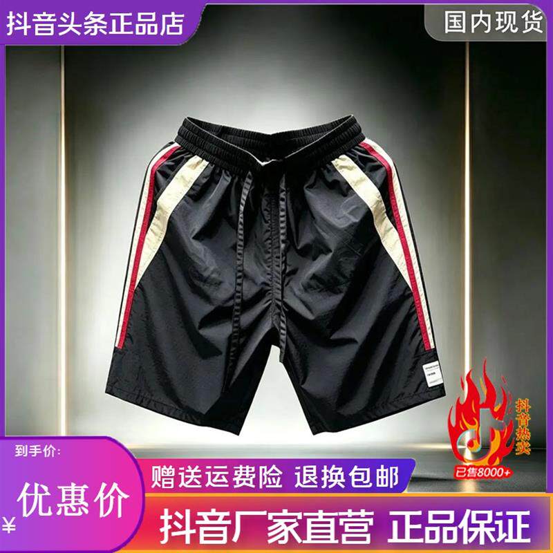 纯养轻奢男装男裤夏季高端男时尚撞色五分裤薄款透气速干沙滩短裤
