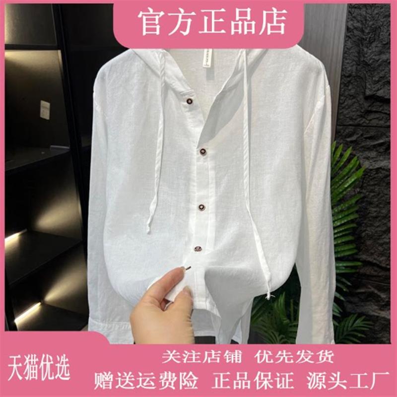 洋乐多严选高端定制新款男士痞帅风夏季纯色宽松透气连帽防晒衬衫