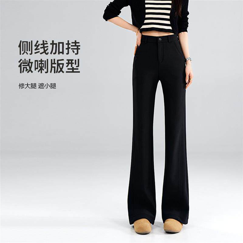 黑色微喇西装裤女夏季薄款2026年高腰显瘦垂感弹力通勤百搭喇叭裤