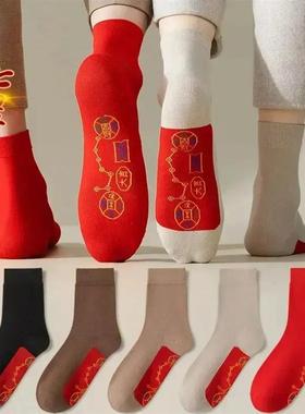 美新尚品c本命年红色七星连珠春球新款吸汗透气男女涤棉结婚袜子K