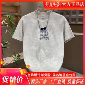 北嘉服饰格调臻选夏季男士T恤潮牌个性短袖时尚休闲百搭圆领上衣
