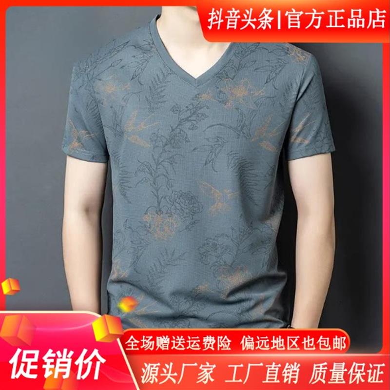 绅度轩服饰LMVQ/2026夏男冰丝短袖T恤V领宽松鸡心领半袖体恤大码