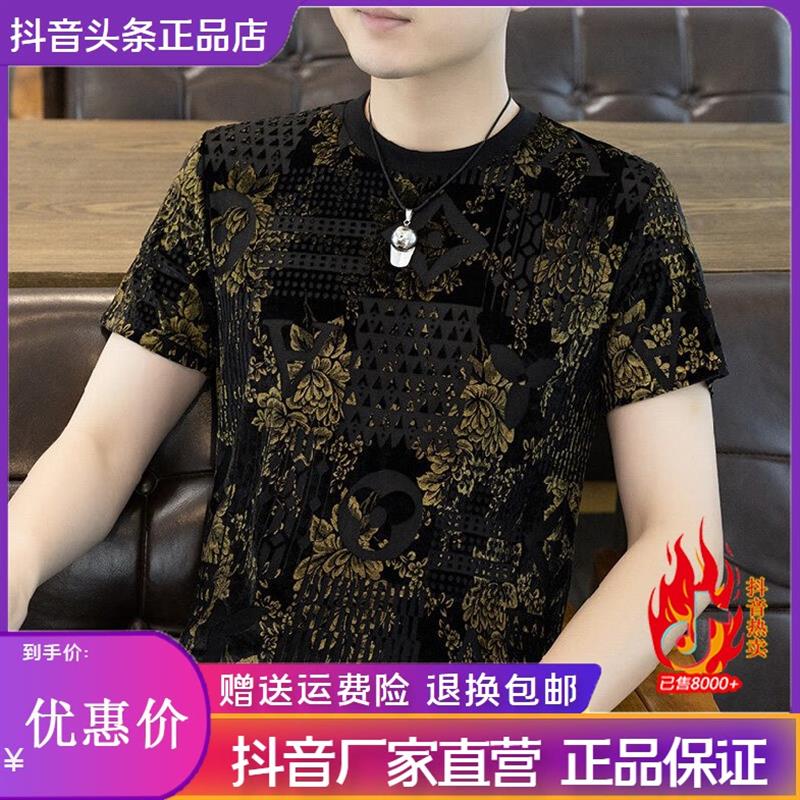 澄光屿轻奢男装夏季男休闲印花短袖时尚冰丝圆领薄款T恤运动上衣