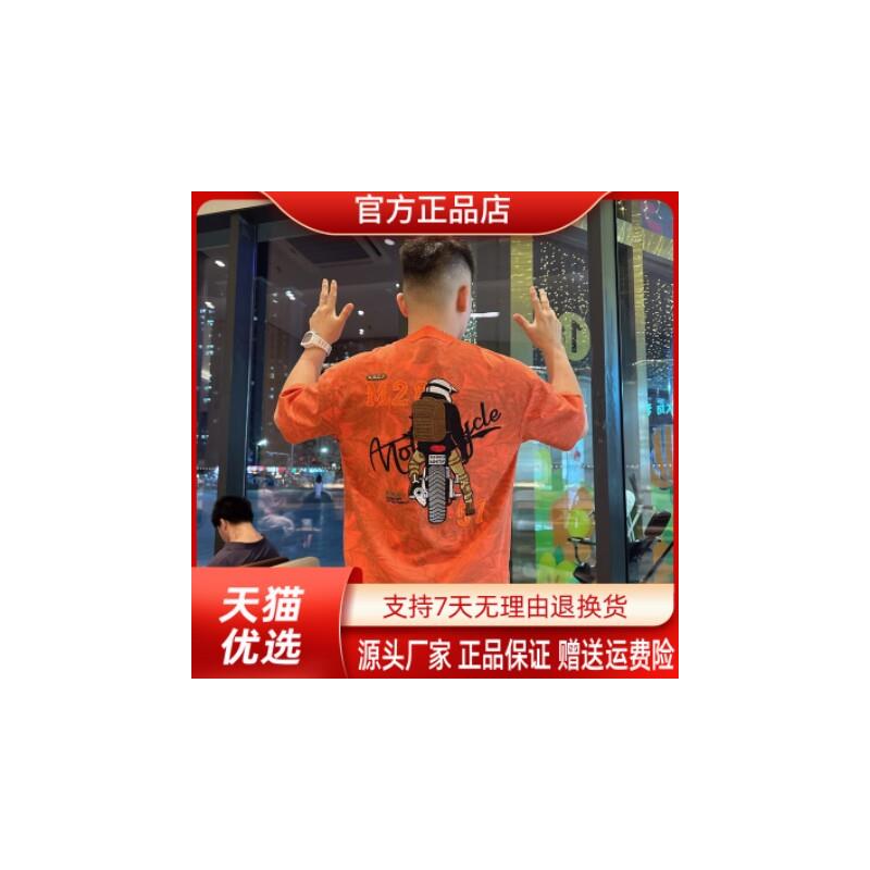 优品轻奢欧货专柜轻奢2026夏T恤全刺绣摩托骑手上衣机车骑行短袖