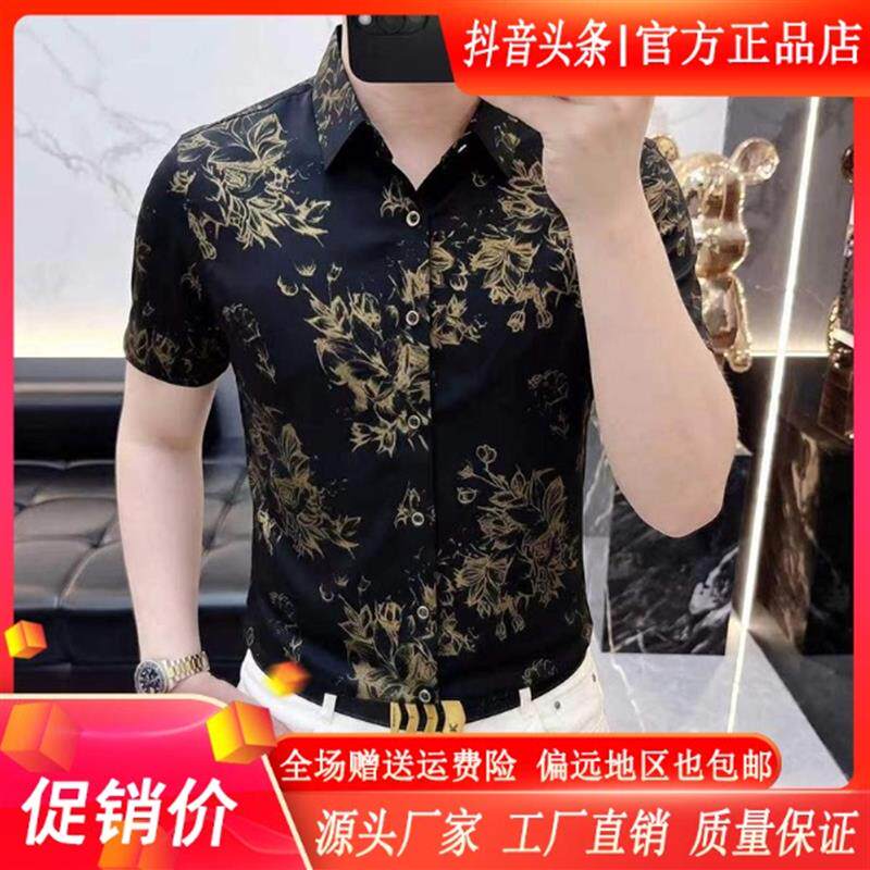 枫善服饰专柜品质夏季潮流冰丝男士短袖t恤休闲时尚商务衬衫薄款