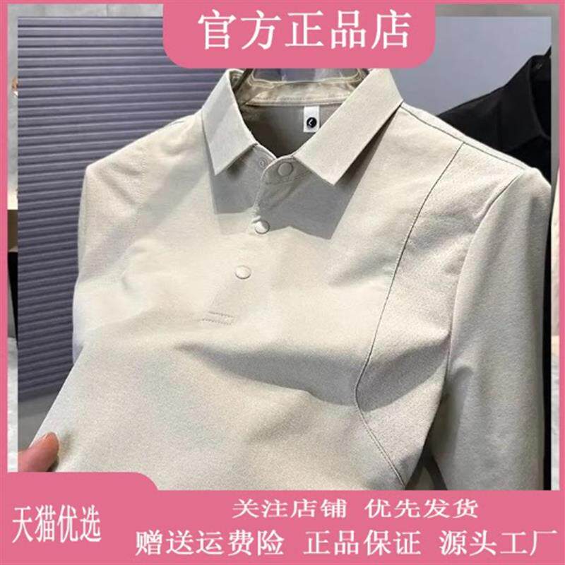 伍柒陆轻奢高端polo衫男上衣2026新款休闲商务风纯色长袖翻领T恤