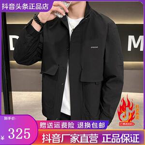 丰腾服装店2024男士休闲时尚百搭