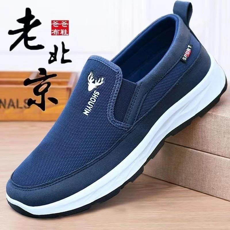 黑日美撒伊凝森服饰专卖秋冬新款老北京布鞋透气男士布鞋休闲鞋C,流行男鞋,布鞋,淘宝优惠券,粉丝福利购,淘宝优惠卷