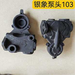 GA103银象水泵水箱水泵泵头增压泵泵头银象水泵泵体水箱原配件水