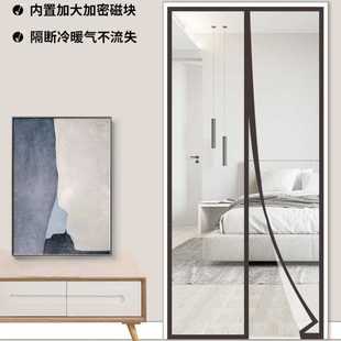 透明门帘保暖防风家用隔断帘磁吸自吸加厚卧室防冷气空调帘 冬季