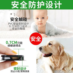 郁康强效蟑螂药家用杀虫剂室内厨房一窝饭店非无毒全窝端杀蟑饵剂