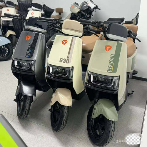雅迪G30MAX电动车外壳原装原厂配件前围前泥板边条踏板减震