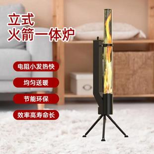 立式燃木火箭炉火箭筒庭院取暖炉户外露营家庭聚会冬颗粒炉取暖炉