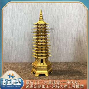 河北唐县纯铜文昌塔摆件13层铜宝塔书房桌办公室工艺品