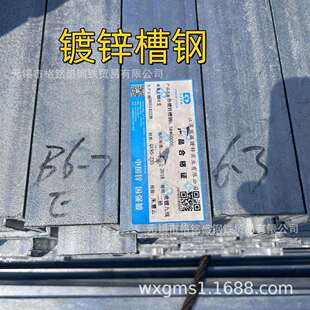 镀锌槽钢q235b 镀锌槽钢u型槽钢10 号 江苏国强 镀锌槽钢钢梁立柱