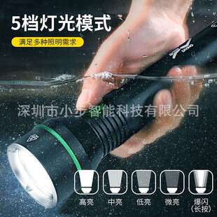 现货大功率潜水照明手电P70灯珠3000高流明聚光穿透力强五档调光