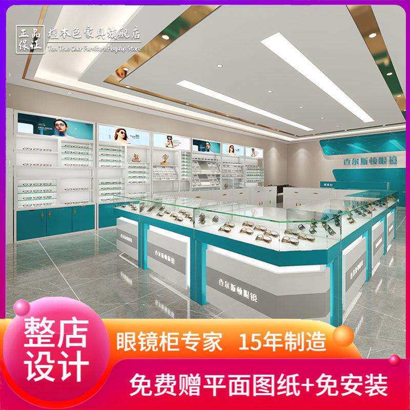 快时尚眼镜展示柜台烤漆眼镜店货架近远视太阳镜陈列柜