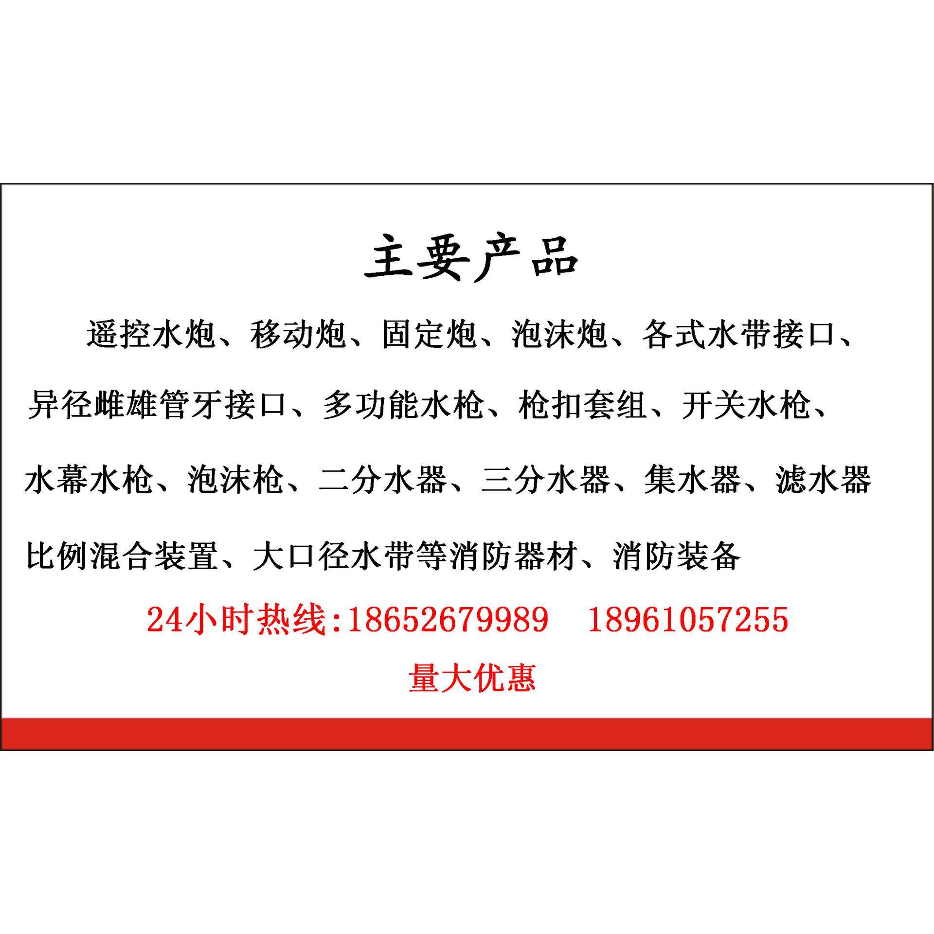 救生软梯