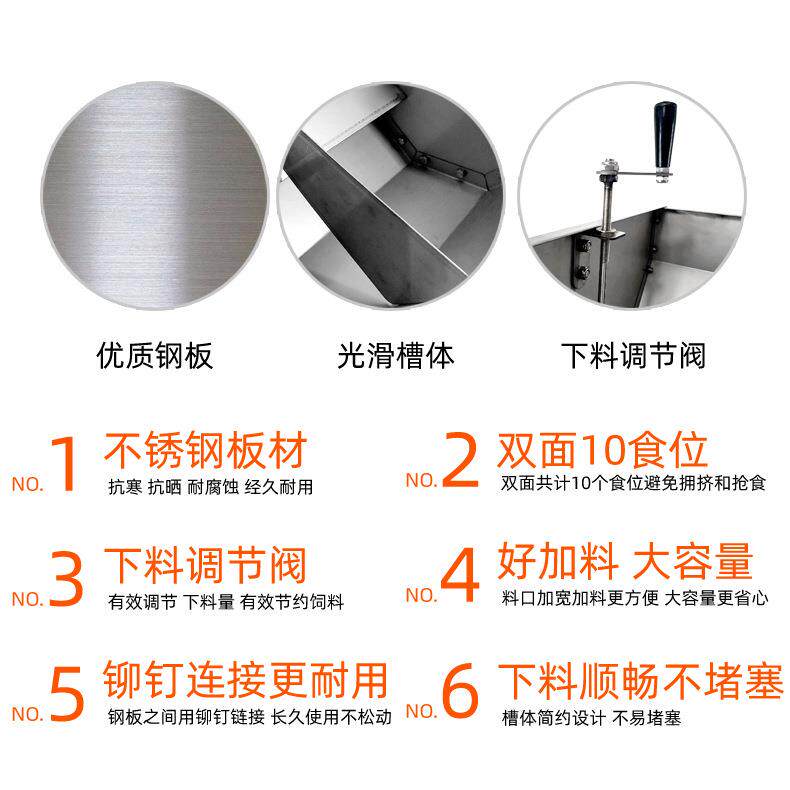不锈钢双面食槽子育肥养猪用的双面料槽保育猪单双面不锈钢食槽子