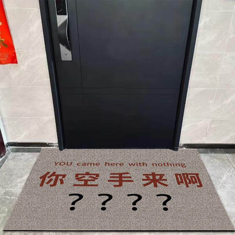 搞笑门垫PVC玄关脚垫大门家用进门垫防滑脚踩地垫可剪裁丝圈蹭土,鲜花速递/花卉仿真/绿植园艺,割草机/草坪机,淘宝优惠券,粉丝福利购,淘宝优惠卷