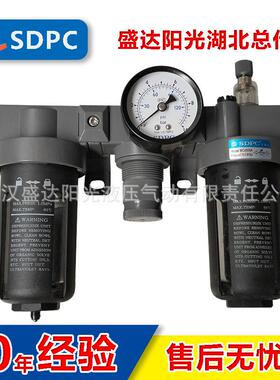 SDPC盛达SMC气动三联件BC2000A气源处理器BC3000A/4000A现货