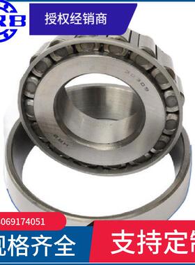 HRB 30313 7313E 哈尔滨圆锥滚子轴承内径65mm外径140mm厚33mm