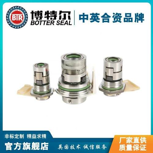 可用于立式多级格兰富机械密封CR2FCRN2FGLF-122F142F162 规格全