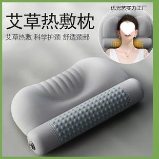 艾热敷颈椎枕头护劲椎助睡眠睡觉圆柱加热护颈枕艾灸枕