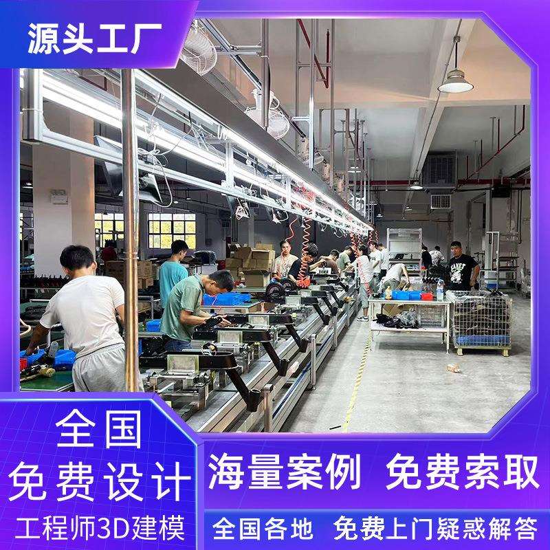汽油滑板车装配线规划 老化测试线上下循环2.5倍差速倍速链线