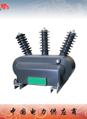三相电压互感器JSZW-10R三相组合互感器户外油浸式高压组合互感器