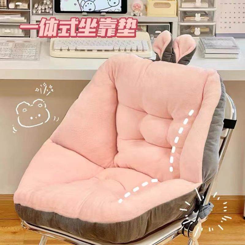 护腰靠垫冬季加厚水晶绒坐垫屁垫宿舍卧室办公椅垫靠背一体两用