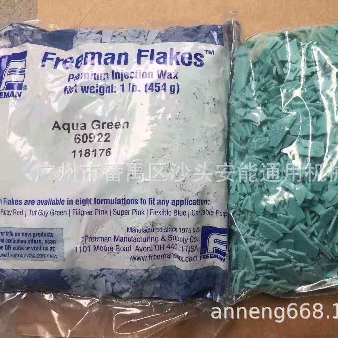 铸造蜡片湖水绿蜡修蜡专用枣红蜡片专业首饰金银铜加工制模材料,鲜花速递/花卉仿真/绿植园艺,割草机/草坪机,淘宝优惠券,粉丝福利购,淘宝优惠卷