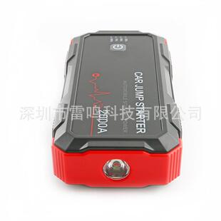 汽车应急启动电源启动器车载搭电宝12V电瓶打火器jumpstarter车用