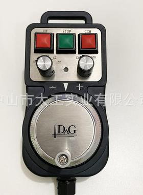 DAG中山大工RT-B-021-1AM2 电子手轮代替起亚机PHA多按键功能手持