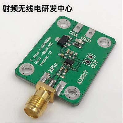 AD8317 射频 对数 检波器 功率计 1M---10000MHz