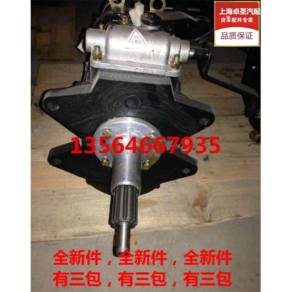 东风小霸王多利卡福瑞卡520G07Q37131变速箱总成牙箱波箱配件大全