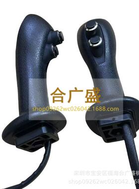 手柄GC霍尔开关两黑色按键适用卡特320GC 336GC 349GC/GX